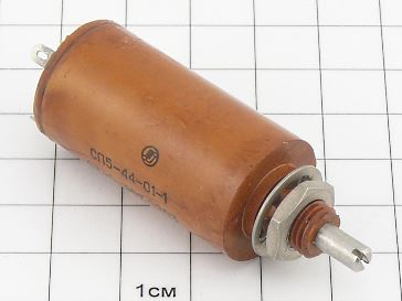 СП5-44-01-1 1Вт 4.7К 10%, резистор
