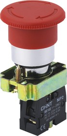 NP2-BW4462, кнопка управления "грибок" с самовозвратом с подсветкой красная 1НЗ IP40