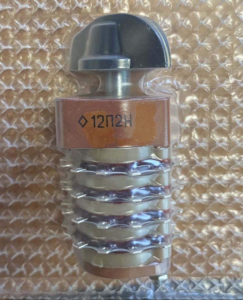 П2Г-3 12П2Н, переключатель