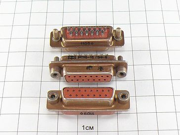 РП15-15ГВФВ, розетка