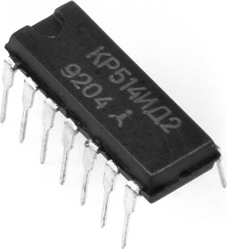 КР514ИД2, семисегментный дешифратор