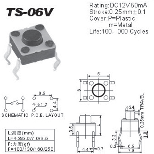 TS-06V-BHM-B-RS, кнопка