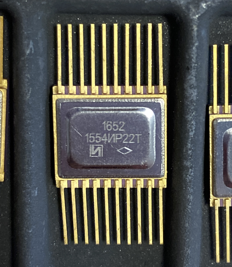 1554ИР22ТБМ, микросхема
