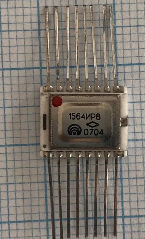 1564ир8, микросхема 1564ИР8, микросхема