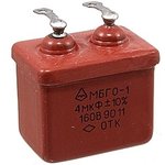 МБГО-1-20мкФ-400В (10%), конденсатор