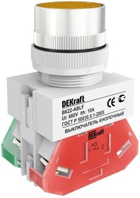 25015dek, выключатель кнопочный вk-22 ablf диам. 22мм желтый 220в 25015DEK, выключатель кнопочный ВK-22 ABLF диам. 22мм желтый 220В