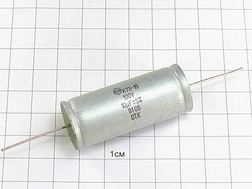 К73-16-100В-1мкФ ±10%, конденсатор