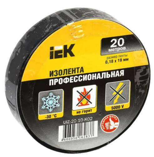 Изолента ПВХ 0.18х19мм черн. (рул.20м)