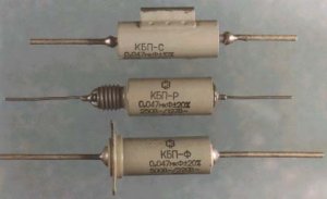 КБП-С 0.022мкФ 500В 40А 10%, конденсатор