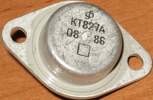 КТ827А, транзистор