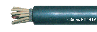 КПГН1У 4х2.5, кабель