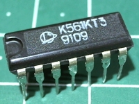 К561КТ3А, микросхема (92г.)