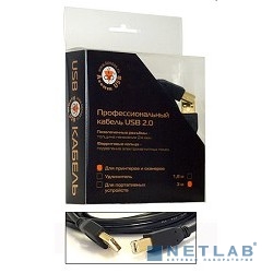 USB 2.0 Pro Konoos KC-USB2-AMBM-1.8, AM/BM, 1.8м, кабель черный, позол.разъемы, феррит.кольца, коробка