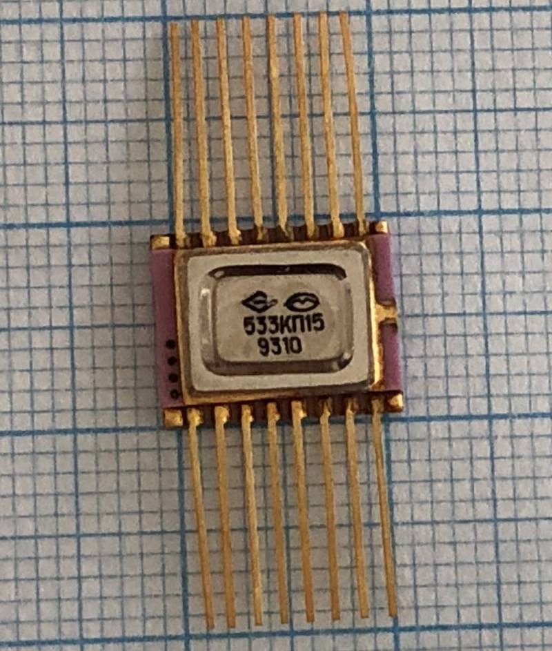 533кп15, микросхема 533КП15, микросхема