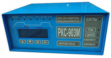 РКС-903М, регулятор контактной сварки