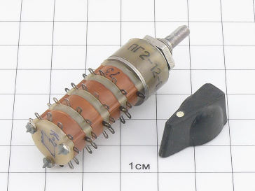 ПГ2-12 6П8НВК, переключатель