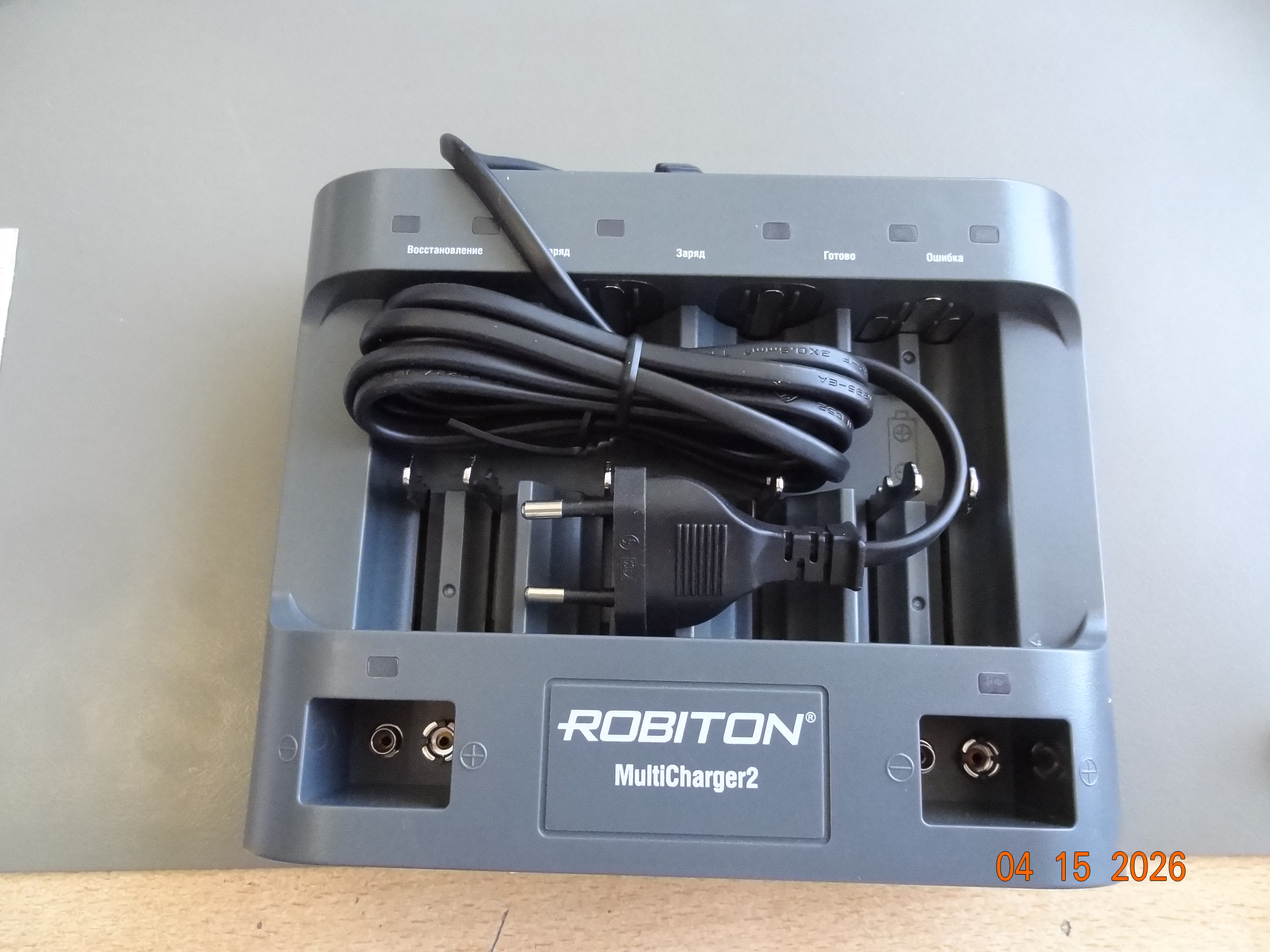 Зарядное устройство ROBITON MultiCharger2